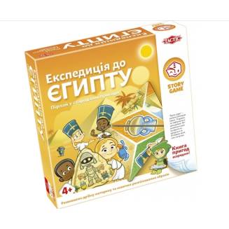 Експедиція до Єгипту UA