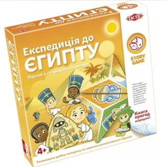 Экспедиция в Египет UA