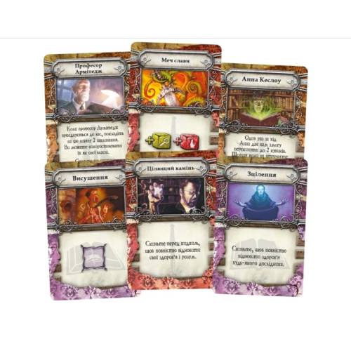 Знак Старших богов (Elder Sign) UA