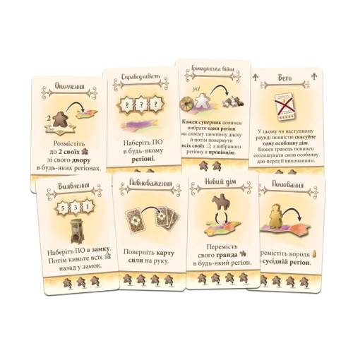 Эль Гранде 2.0 (El Grande 2.0) UA