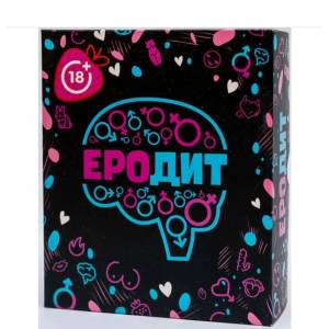 ЕРОдит
