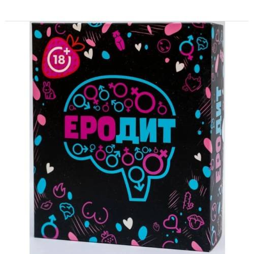 ЕРОдит (Эродит) UA