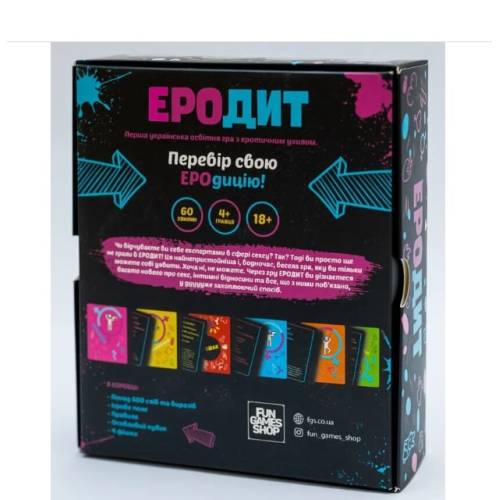 ЕРОдит (Эродит) UA