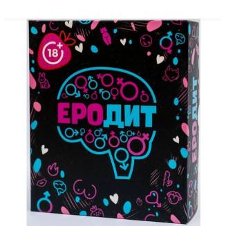 ЕРОдит