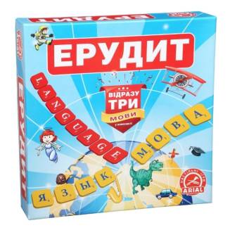Эрудит. Сразу три языка в комплекте