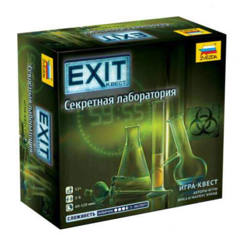 EXIT: Квест. Секретная лаборатория  RU