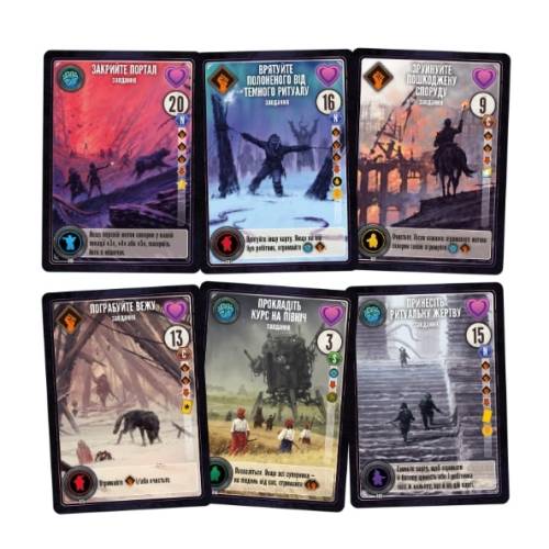 Експедиции (Expeditions) UA