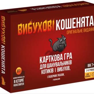 Взрывные котята: Оригинальное издание (Exploding Kittens: Original Edition) UA