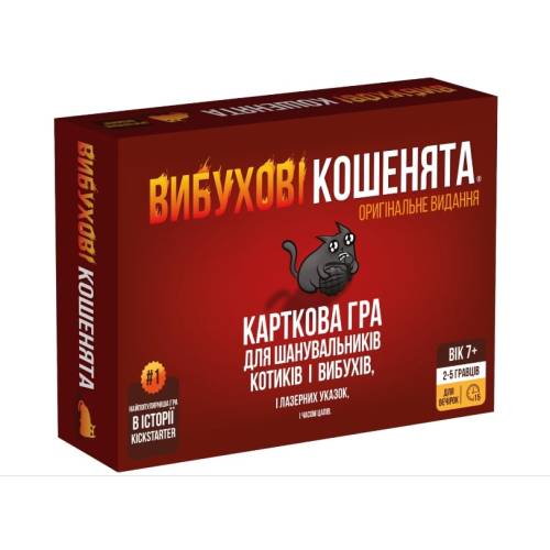 Взрывные котята: Оригинальное издание (Exploding Kittens: Original Edition) UA