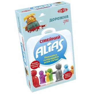 Алиас Семейный. Дорожная версия (Family Alias Travel) UA