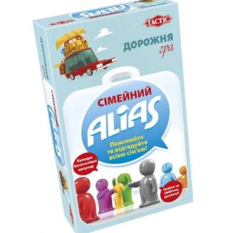 Алиас Семейный. Дорожная версия (Family Alias Travel) UA