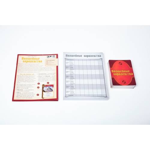 Чарівні королівства (Fantasy Realms) RU Чарівні королівства (Fantasy Realms) RU