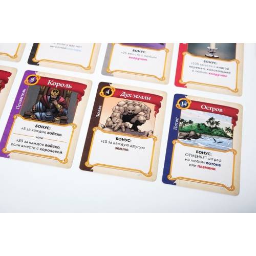 Чарівні королівства (Fantasy Realms) RU Чарівні королівства (Fantasy Realms) RU