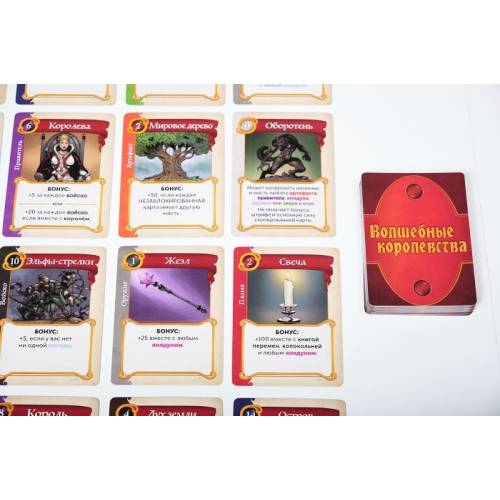 Чарівні королівства (Fantasy Realms) RU Чарівні королівства (Fantasy Realms) RU