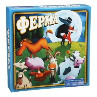 Ферма UA
