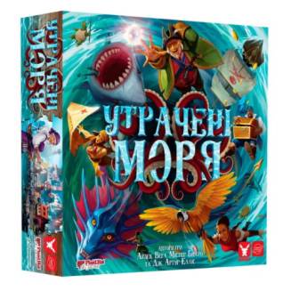 Утрачені моря. Перехрестя пригод (Forgotten Waters)  UA