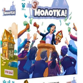 З молотка! (For Sale ) UA 