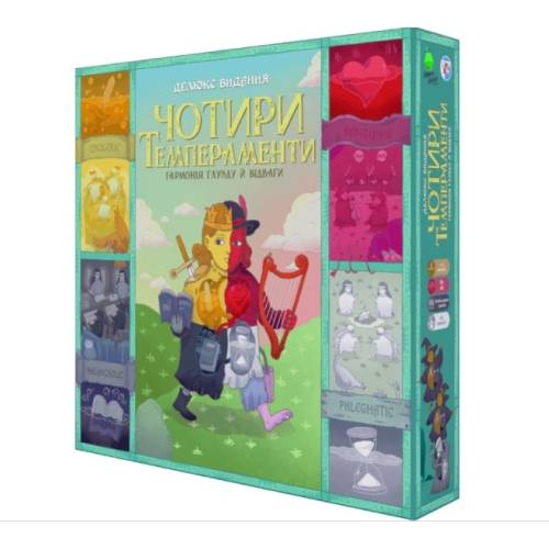 Четыре темперамента. Делюкс издание (Four Humours) UA