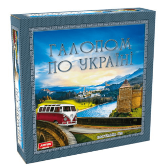 Галопом по Україні