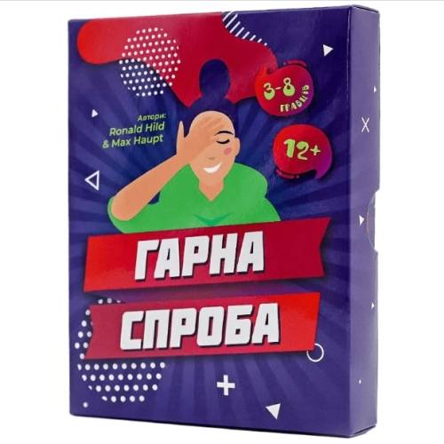 Хорошая попытка UA
