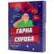 Хорошая попытка UA