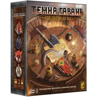 Мрачная гавань: Челюсти льва (Gloomhaven Jaws of the Lion) UA