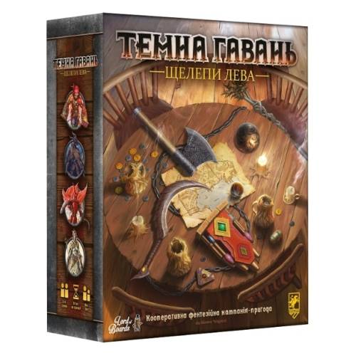 Мрачная гавань: Челюсти льва (Gloomhaven Jaws of the Lion) UA