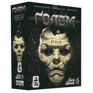 Голем UA (Golem) Голем