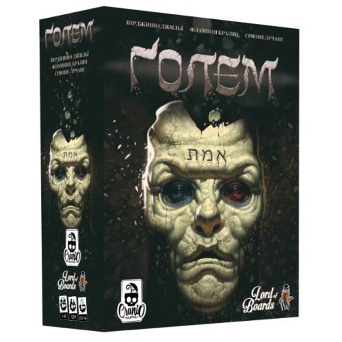 Ґолем UA (Golem) Голем