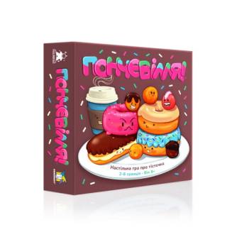 Пончевілля (Go Nuts for Donuts) UA 