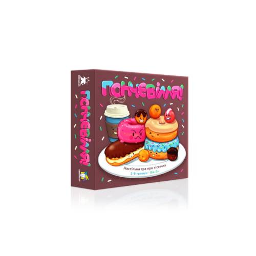 Пончевілля (Go Nuts for Donuts) UA  УЦЕНКА 