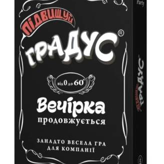Підвищуй Градус UA