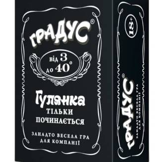 Градус  UA