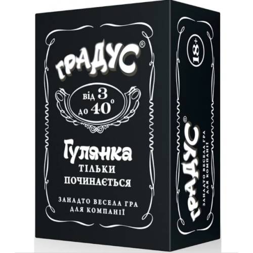 Градус  UA