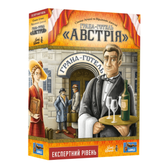 Гранд-отель «Австрия» (Grand Austria Hotel) UA
