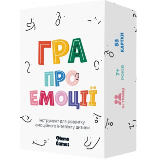 Гра про емоції Игра об эмоциях