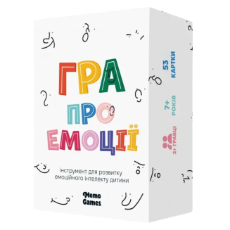 Гра про емоції Игра об эмоциях