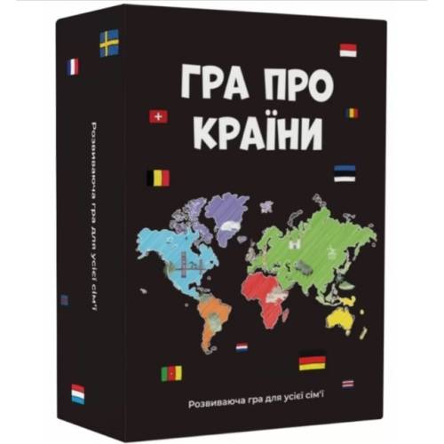 Гра про Країни UA