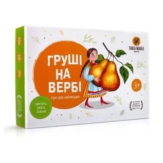 Груши на иве
