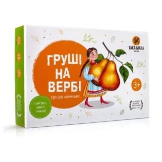 Груши на иве