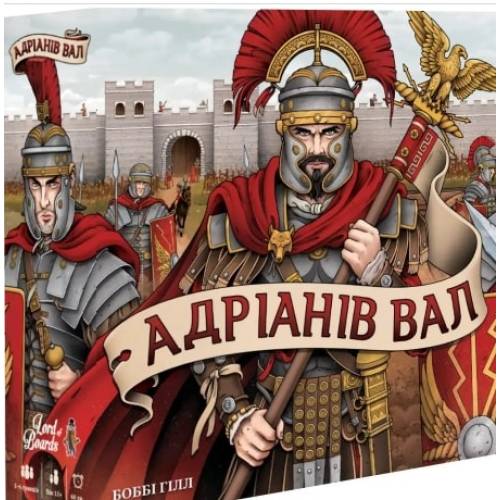 Адрианов Вал (Hadrian's Wall) UA