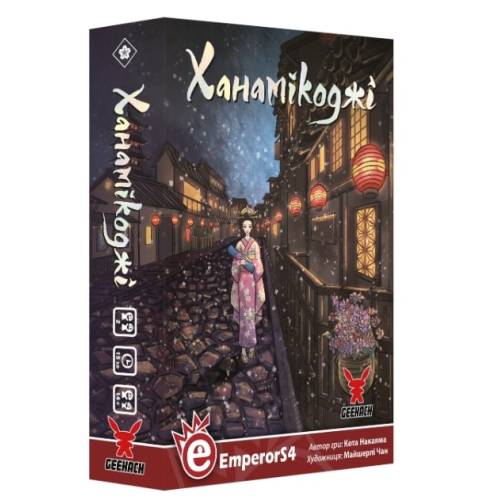 Ханамікоджі UA (Hanamikoji)
