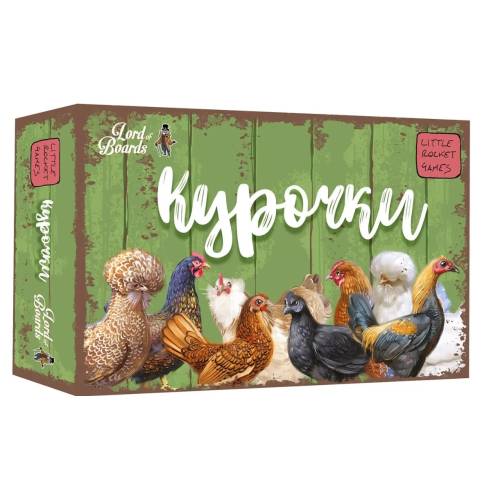 Курочки (Hens) UA