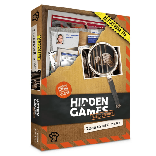 Таємничі історії: справа 1 (Hidden Games: Ідеальний план )