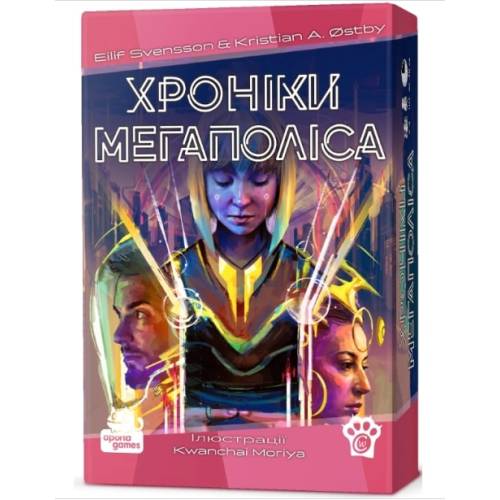 Хроніки Мегаполіса (Capital Lux 2: Pocket) UA Хроніки Мегаполіса (Capital Lux 2: Pocket) UA
