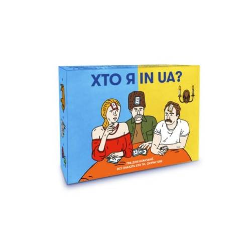 Хто я in UA?