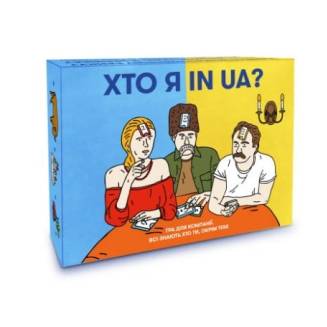Хто я in UA?