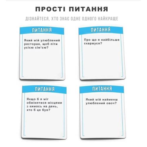 Кто дома главный? UA
