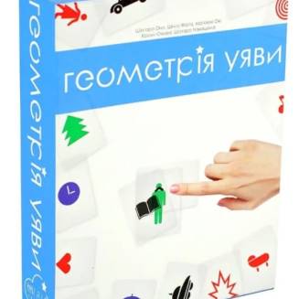 Визуал (Геометрия воображения)