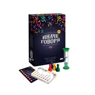 Інакше кажучи RU